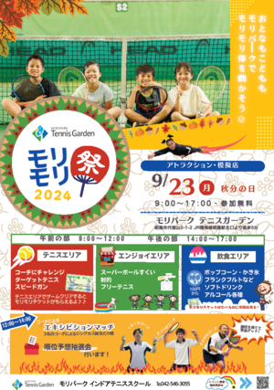 スクリーンショット 2024-09-11 153329.png