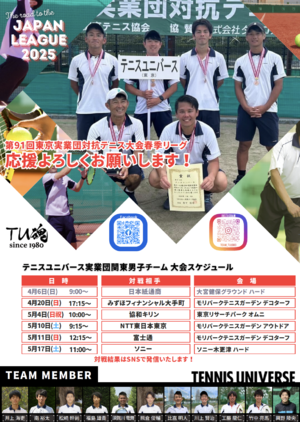 スクリーンショット 2025-04-21 17.10.17.png