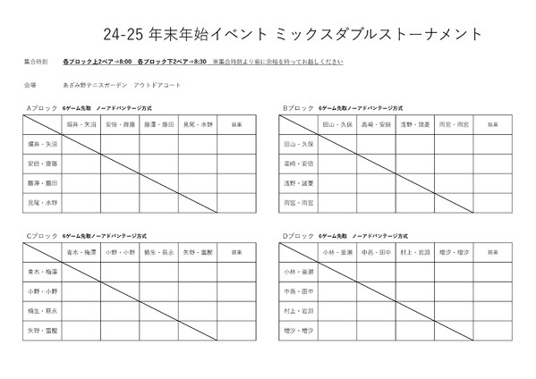 2_page-0001 (4).jpg