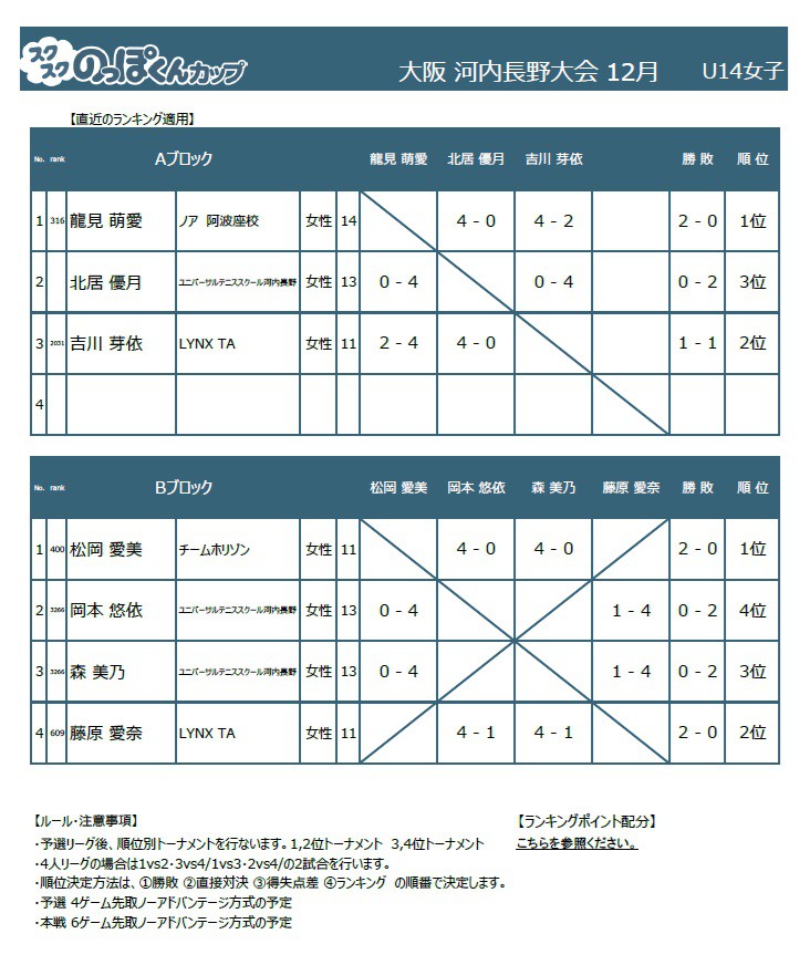 kawachi2501084.jpg